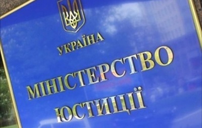 Госзакупки до 100 тысяч гривен будут проводиться в электронном режиме - Минюст